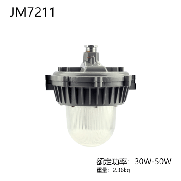 JM7211 LED平臺(tái)燈50w